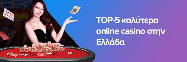 Τα Νέα Online Καζίνο Οδηγός για Παίκτες Τα Νέα Online Καζίνο Οδηγός για Παίκτες